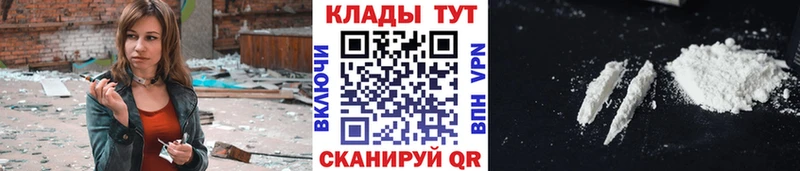 Купить наркоту Новоузенск mega как зайти  Галлюциногенные грибы  МЕФ  Cocaine  ГАШ 