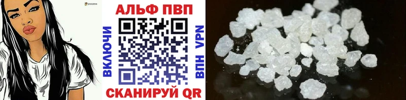 наркошоп  Новоузенск  Alpha PVP кристаллы 