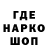 МЕФ кристаллы Chucho Wright