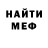 Героин гречка Xandraholst