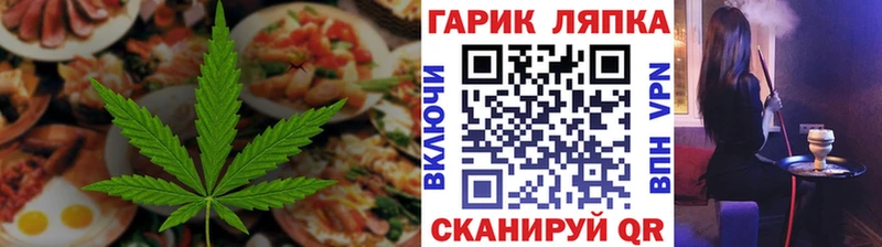 Cannafood марихуана  Новоузенск 