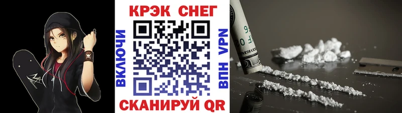 COCAIN Перу  Новоузенск 