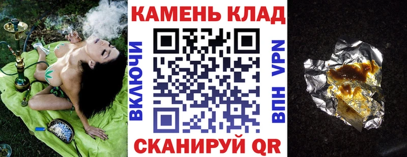 ГАШИШ hashish Новоузенск