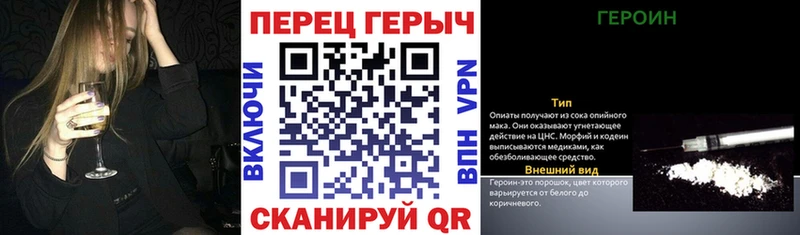 цены   Новоузенск  ГЕРОИН герыч 