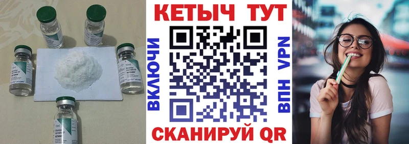 где купить наркоту  Новоузенск  КЕТАМИН VHQ 