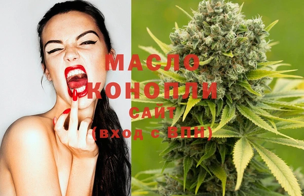 ECSTASY Навашино