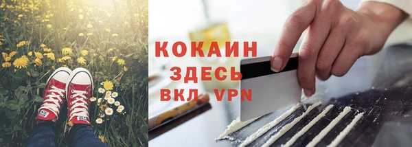 первитин Наволоки