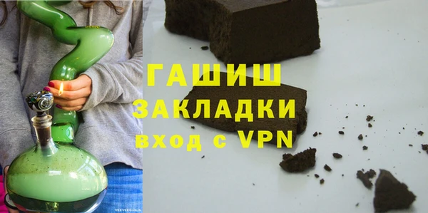 ECSTASY Навашино