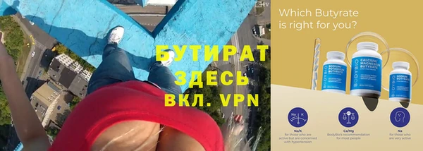 героин Надым