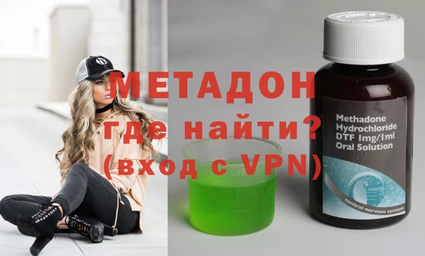 героин Надым