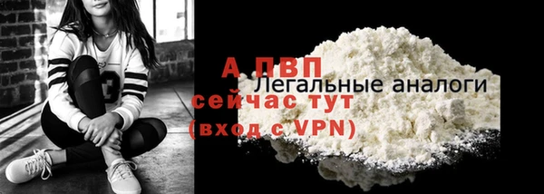 тгк Михайловск