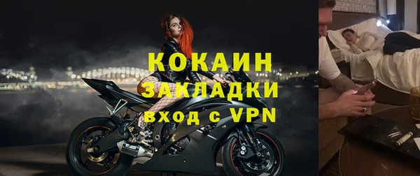 ECSTASY Навашино