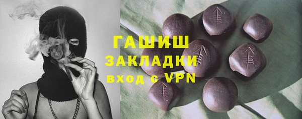 первитин Наволоки