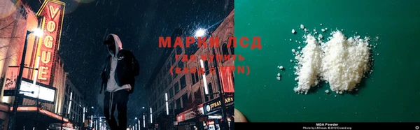 таблы Михайловка