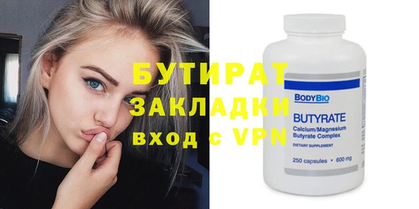 тгк Михайловск