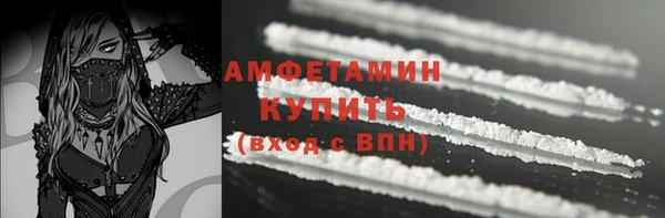 ECSTASY Навашино
