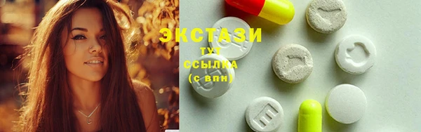 ECSTASY Навашино