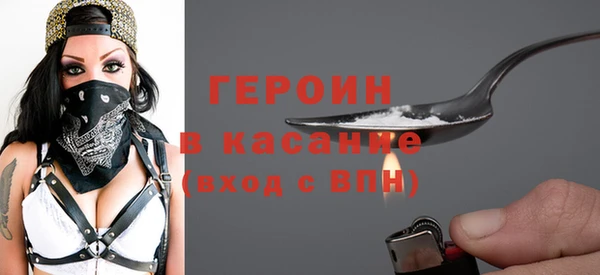 героин Надым