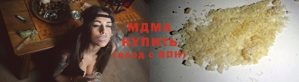 бутират Михайлов