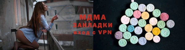 тгк Михайловск