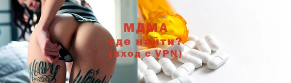 героин Надым
