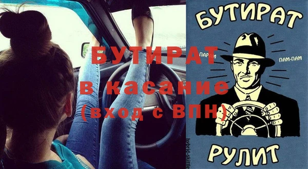 героин Надым