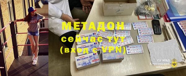 ECSTASY Навашино