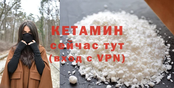 ECSTASY Навашино