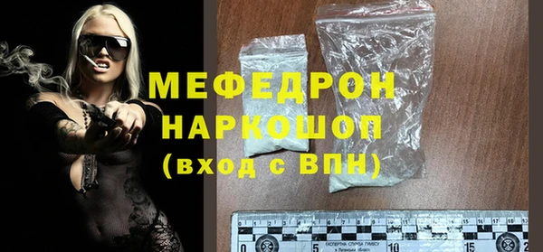 бутират Михайлов