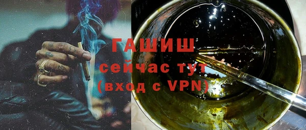 бутират Михайлов