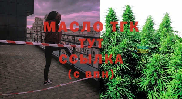 первитин Наволоки