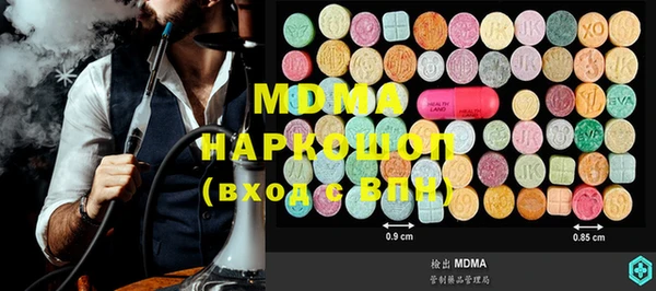 тгк Михайловск