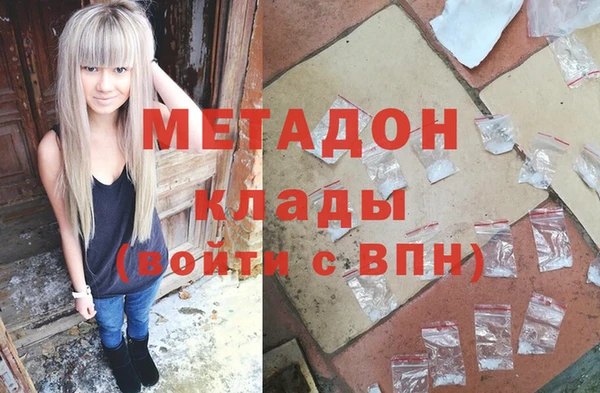 героин Надым