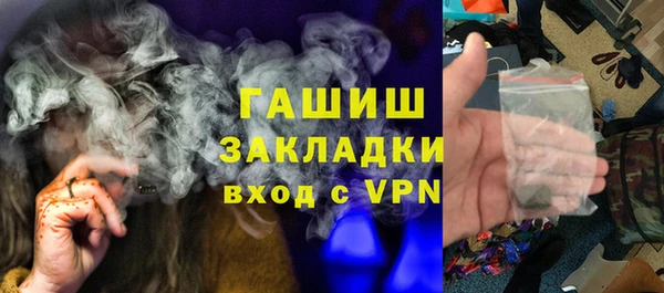 таблы Михайловка