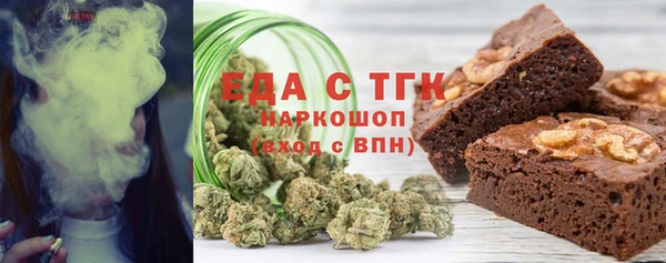 таблы Михайловка