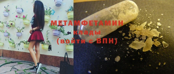 первитин Наволоки