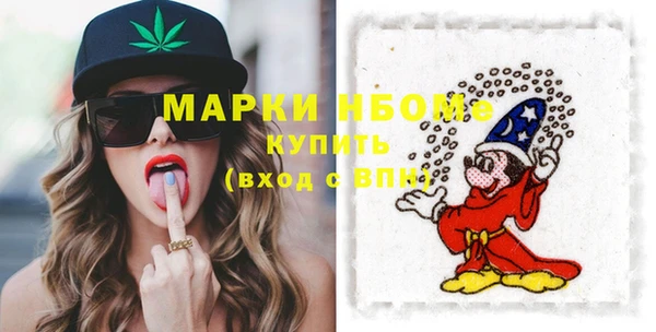 ECSTASY Навашино
