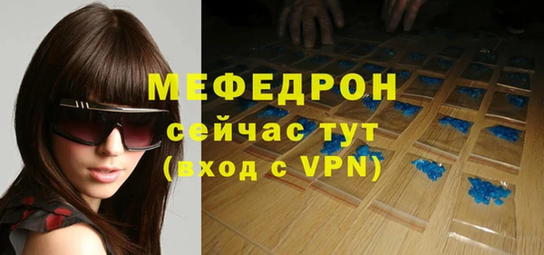 бутират Михайлов
