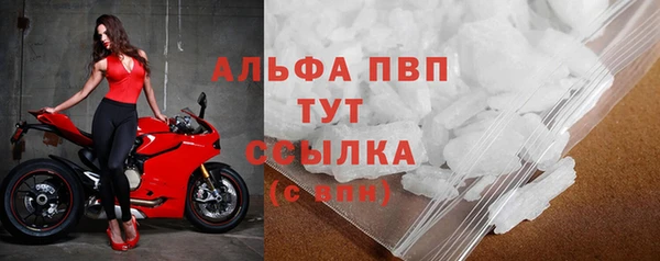 тгк Михайловск