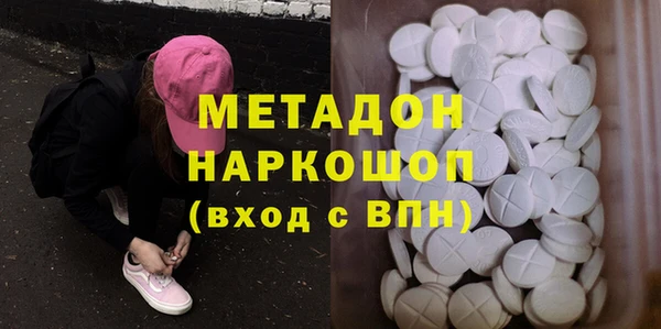 ECSTASY Навашино