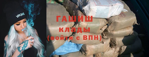 бутират Михайлов