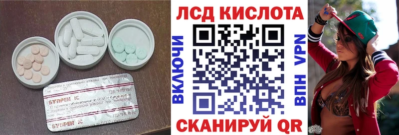 Лсд 25 экстази кислота  Новоузенск 