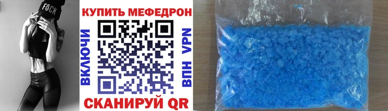 hydra маркетплейс  Новоузенск  Мефедрон 4 MMC  наркотики 