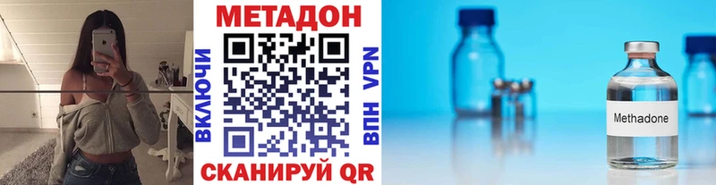 Метадон мёд  Новоузенск 
