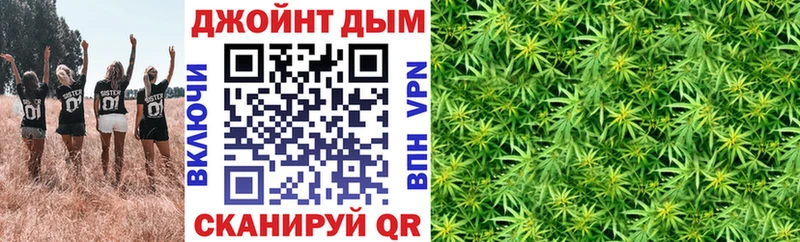хочу наркоту Новоузенск hydra рабочий сайт Канабис Bruce Banner
